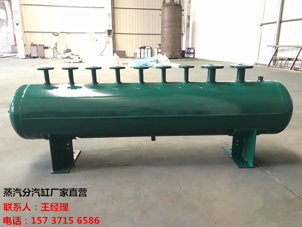 龙子湖订做蒸汽分气缸_锅炉电厂蒸汽专用
